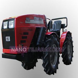 تراكتور 950 تراكتور 950